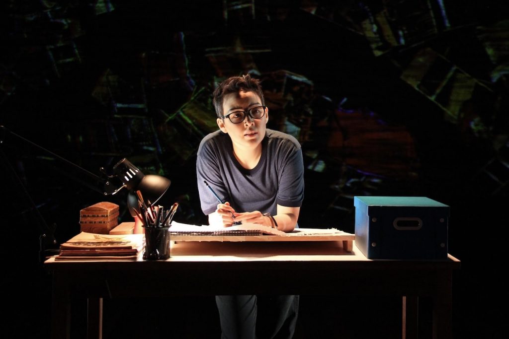 Fun Home