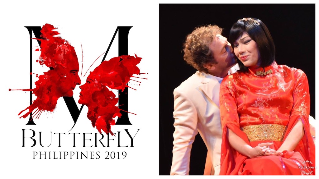 M Butterfly