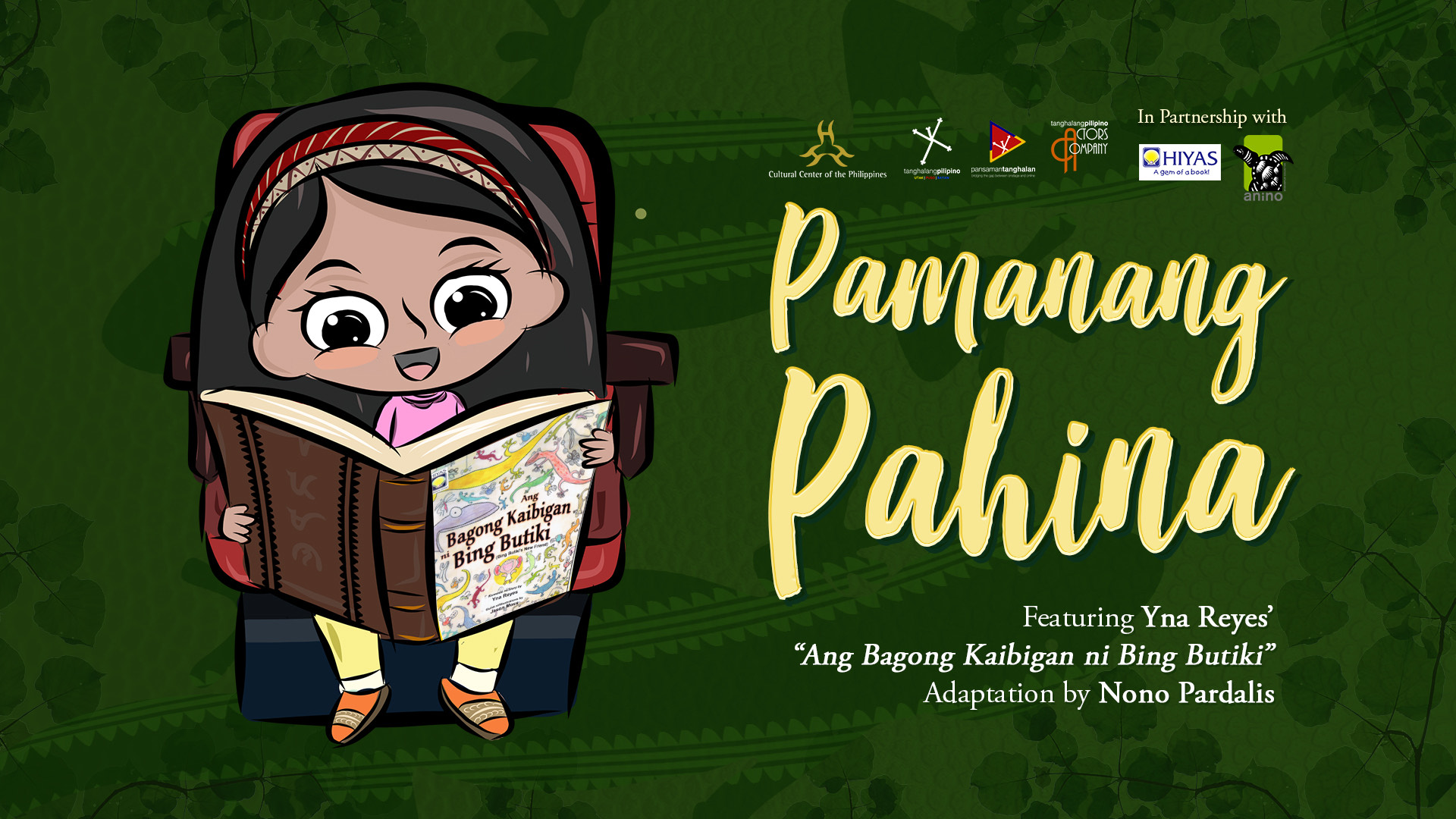 Pamanang Pahina