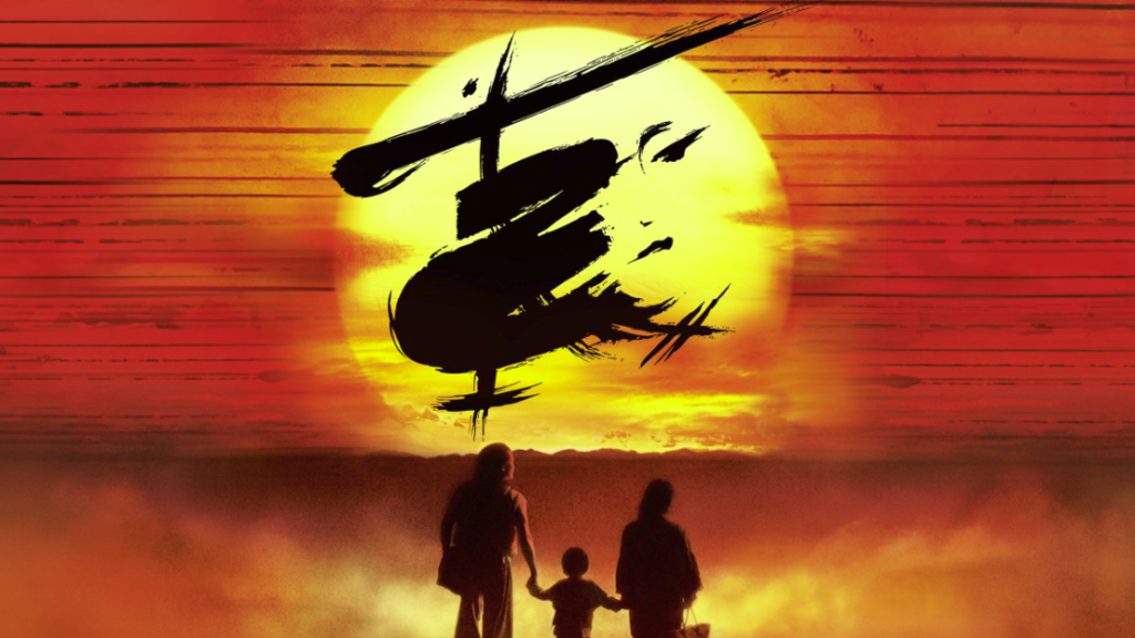 Miss Saigon Manila 2024 Announces Extension   Miss Saigon Manila 2024 1024x576 