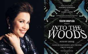 Lea Salonga, Into the Woods