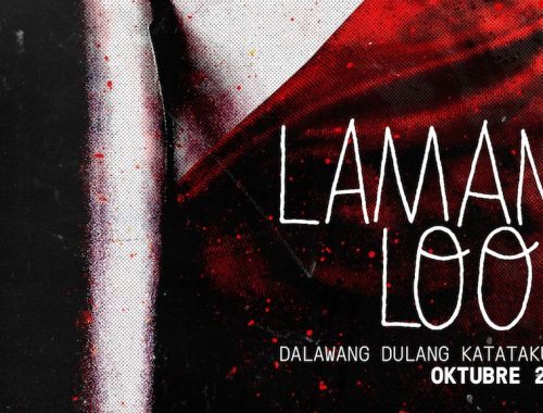 Laman Loob