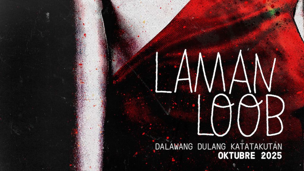 Laman Loob